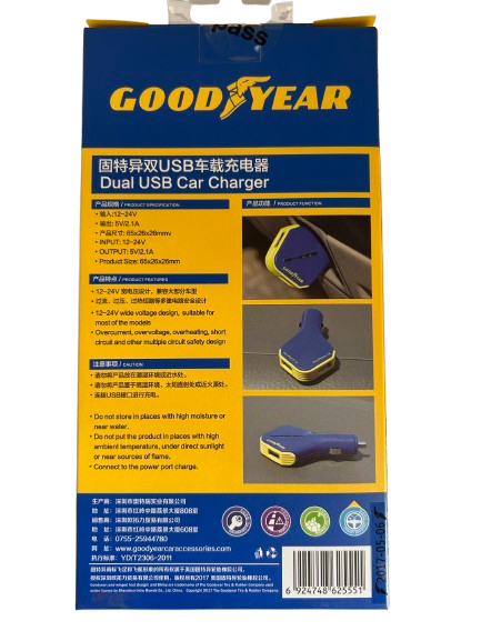 GoodYear GY-2555 Dual USB Car Charger