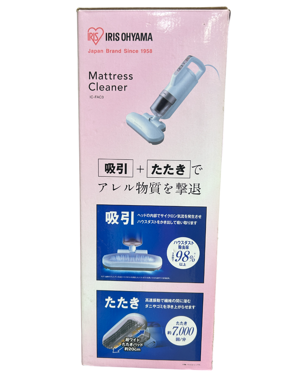 Iris Ohyama IC-FAC3 Premium Mattress & Dust Mite Cleaner