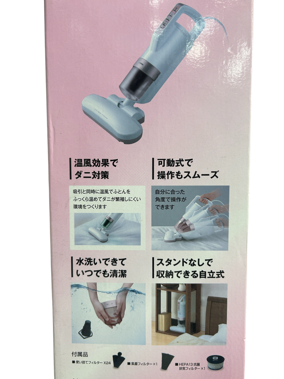 Iris Ohyama IC-FAC3 Premium Mattress & Dust Mite Cleaner