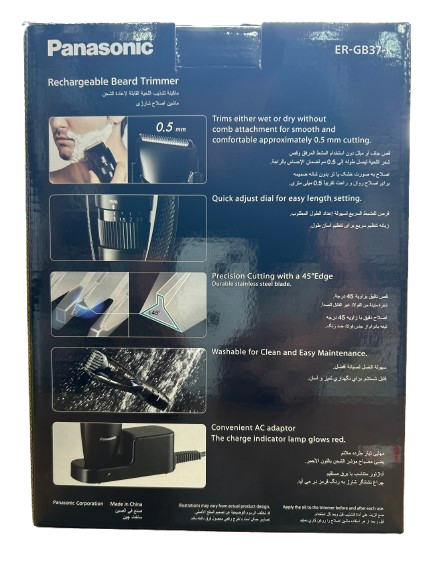Panasonic ER-GB37 Wet & Dry Rechargeable Beard Trimmer